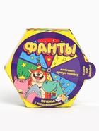 УЦЕНКА Печенье с предсказаниями «Фанты» в коробке, 6 шт. - Фото 4