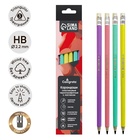 Карандаш чернографитный, Calligrata Pastel, HB, с ластиком, заточенный, пластик, трёхгранный, МИКС - Фото 1