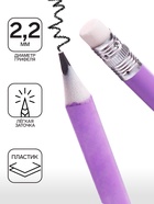 Карандаш чернографитный, Calligrata Pastel, HB, с ластиком, заточенный, пластик, трёхгранный, МИКС - Фото 2