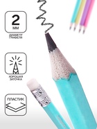 Набор карандашей чернографитных Calligrata. Pastel, 12 штук, HB, с ластиком, шестигранный, пластиковый, МИКС - Фото 2