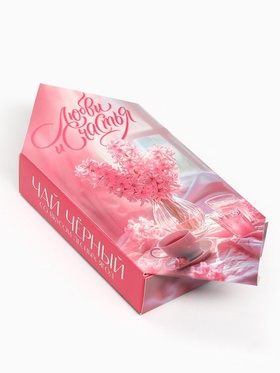 Чай подарочный «Любви и счастья», 20 г (комплект 2 шт)