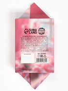 Чай подарочный «Любви и счастья», 20 г  (артикул 10712605)  большой выбор товаров оптом и в розницу по низким ценам с доставкой