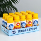 Мыльные пузыри, (набор15 штук ) Фиксики, 95 мл - фото 31336042