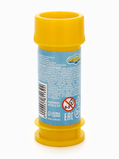 Мыльные пузыри, набор 20 штук Смешарики, 35 мл