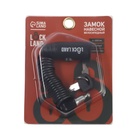 Замок навесной велосипедный LOCKLAND, пружинный, 3×1200 мм, английский ключ - Фото 9
