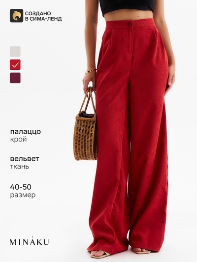 Брюки женские палаццо MINAKU, кирпичные, размер 50