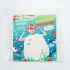 Карнавальный костюм «Весёлый мухомор»: накидка, головной убор, фетр - Фото 6