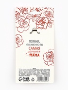 Брелок для ключей кожзам женский «Лучшая мама», 6,1 х 9 см 10636056 - фото 16320631