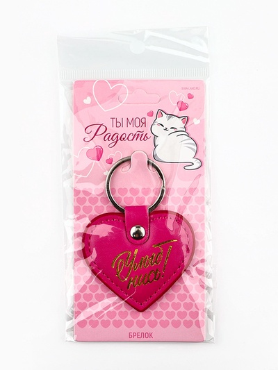 Брелок для ключей кожзам женский «Улыбнись», 6.1×9 см