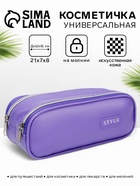 фиолетовый