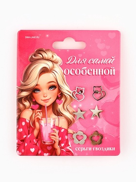 Серьги гвоздики 3 пары 