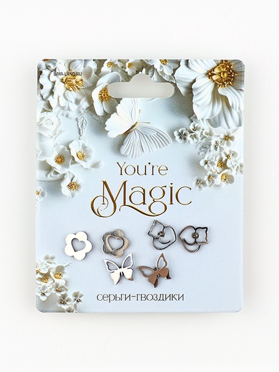 Серьги гвоздики You are magic, 3 пары