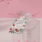 Набор подарочный «Пёсик белый», мыльные розовые розы 5 шт., роса, 7×7×12 см - Фото 5