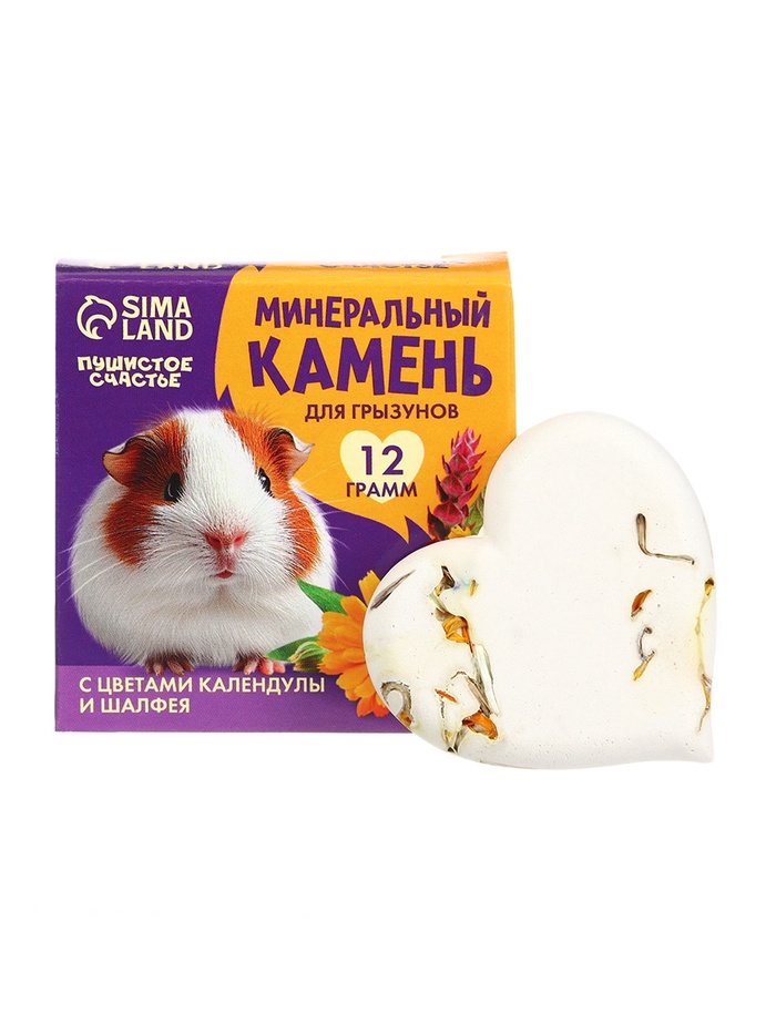 Минеральный камень для грызунов «Лакомство» с цветами календулы и шалфея, 12 г - Фото 1