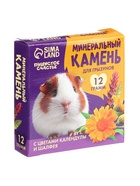 Минеральный камень для грызунов «Лакомство» с цветами календулы и шалфея, 12 г - Фото 5