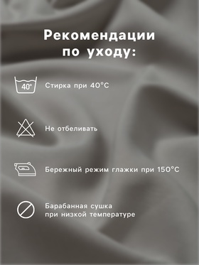 Простыня на резинке Этель 140*200*25 см 