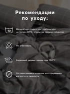 Постельное бельё 1.5-спальное «Этель. Полярная ночь», поплин - Фото 4