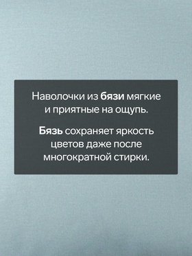 Комплект наволочек «Этель», 50×70 см, 2 шт., изумруд, бязь, хлопок 100%