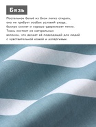 Постельное бельё «Этель» евро Sleepy dream 200×217 см,220×240 см,50×70 см-2 шт., 100% хлопок, бязь 125 г/м² 10792875 - фото 13230858