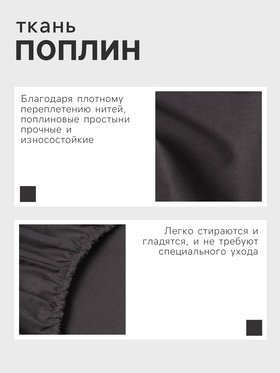 Простыня на резинке 1.5-спальная «Этель. Серая гавань», 160×200+25 см, поплин