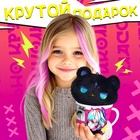 Подарочный набор «Мир аниме», кружка с игрушкой - Фото 5