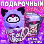 Подарочный набор «Шалость в радость», кружка с игрушкой 10341849 - фото 12958781