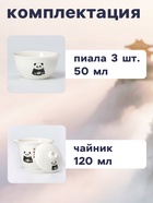 Набор для чайной церемонии ДЖЕКИЧАЙ «Панда», 5 предметов, на 3 персоны, чашка 50 мл, чайник 120 мл, керамика, белый - Фото 2