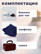 Набор для чайной церемонии ДЖЕКИЧАЙ «Инуяма», 6 предметов, на 3 персоны, чашка 50 мл, чайник 120 мл, керамика, белый - Фото 3