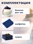 Набор для чайной церемонии ДЖЕКИЧАЙ «Юдзава», 7 предметов, на 4 персоны, чашка 50 мл, чайник 285 мл, керамика, белый - Фото 2