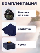 Набор для чайной церемонии ДЖЕКИЧАЙ «Никахо», 7 предметов, на 4 персоны, чашка 50 мл, чайник 285 мл, керамика, чёрный - Фото 3