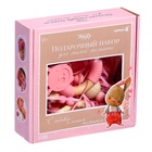 Подарочный набор для девочки «Прорезыватель, держатель, повязочка», 4 предмета, розовый, Крошка Я - Фото 12