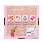 Подарочный набор для девочки «Прорезыватель, держатель, повязочка», 4 предмета, розовый, Крошка Я - Фото 14