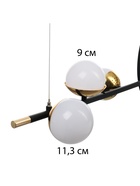 Светильник BayerLux «Миранда» LED 66 Вт 4000К черный 112×27×100 см - фото 32813415