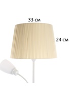 Торшер "Тренд 2" 1х40Вт Е27+1хЕ27 40Вт белый 22х22х180 см. 10858302