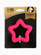 Жевательная игрушка для собак «Звезда», 8 см, суперпрочная, розовая - Фото 5