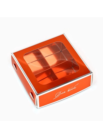 Коробка для конфет «Для тебя», 10.5×10.5×3.5 см