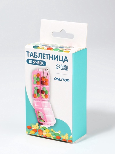 Таблетница, 9.5×6×3 см, 10 секций, розовая