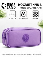 сиреневый