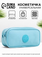голубой