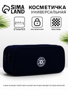 синий