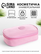 розовый