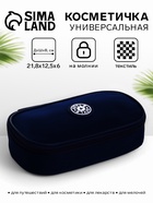 синий