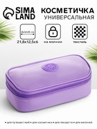 сиреневый