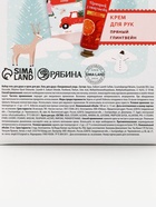 Новогодний подарочный набор косметики «С Новым годом», гель для душа 100 мл и крем для рук 30 мл, Чистое счастье 10470281