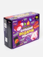 Набор для опытов для детей «Большой подарок», 40 опытов - Фото 13