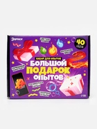 Набор для опытов для детей «Большой подарок», 40 опытов - Фото 14