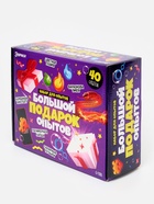 Набор для опытов для детей «Большой подарок», 40 опытов - Фото 15