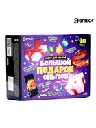 Набор для опытов для детей «Большой подарок», 40 опытов - Фото 6