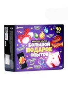 Набор для опытов для детей «Большой подарок», 40 опытов - Фото 6