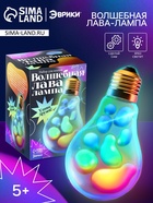 Набор для опытов для детей «Волшебная лава-лампа», своими руками - Фото 1